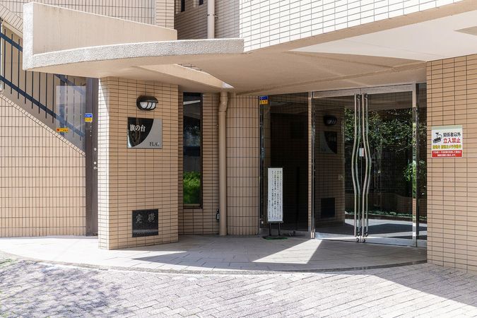 旗の台フラット エントランス