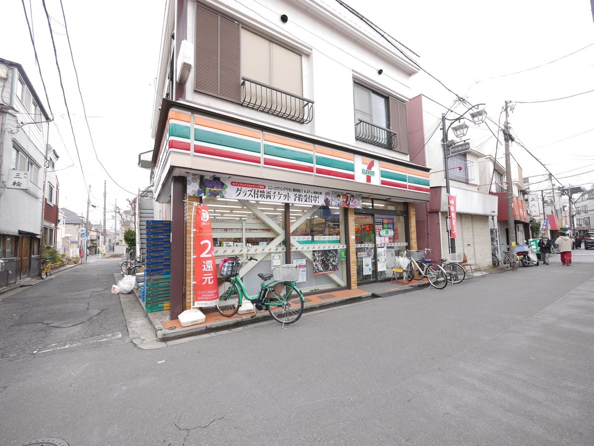 ヴィンテージ杉並・和田 セブンイレブン杉並和田店(約450m) セブンイレブン杉並和田店(約450m)