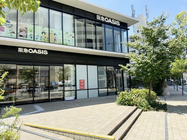 パークナード新梅田アーバンパレス 阪急オアシス大淀南店(約150m) パークナード新梅田アーバンパレス 阪急オアシス大淀南店(約150m)