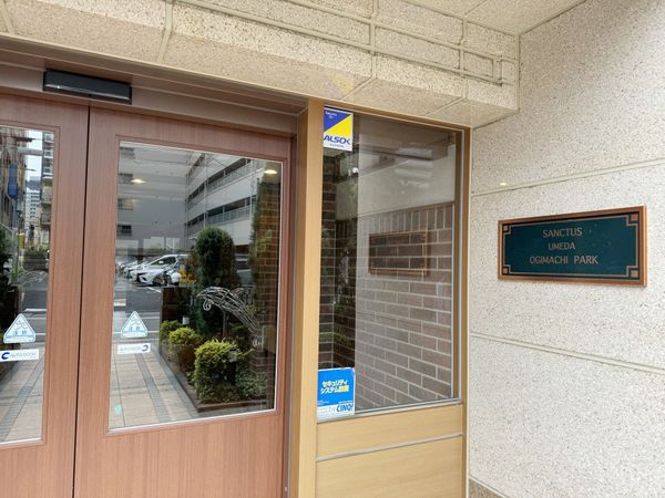 サンクタス梅田扇町パーク エントランス エントランス