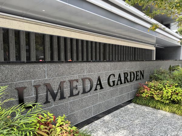 梅田ガーデンレジデンス 外観