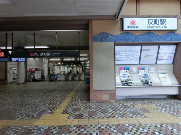 東急東横線「反町」駅