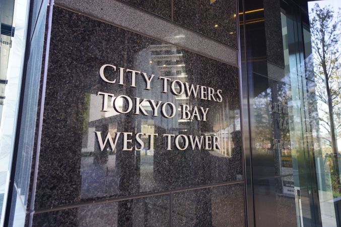 シティタワーズ東京ベイ ウエストタワー エントランス