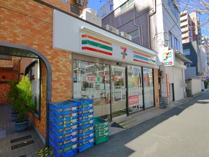 シティウインズ本駒込 セブンイレブン文京本駒込2丁目店(約260m) セブンイレブン文京本駒込2丁目店(約260m)