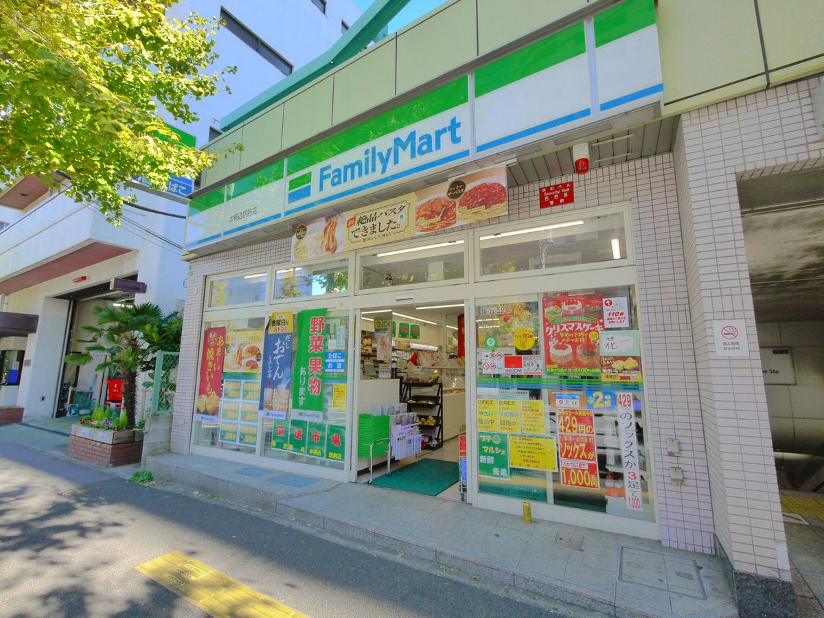シティウインズ本駒込 ファミリーマート本駒込駅前店(約270m) ファミリーマート本駒込駅前店(約270m)
