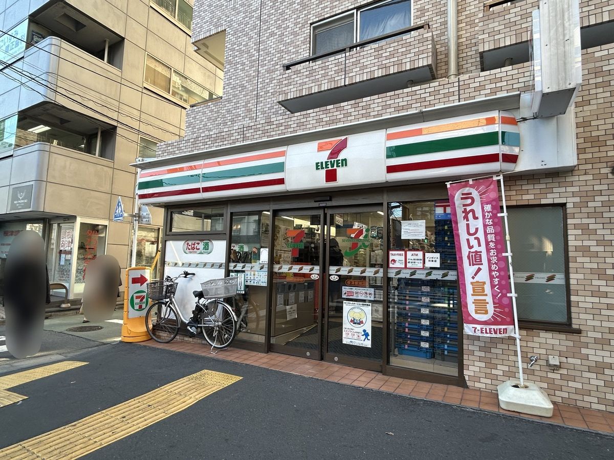 ディアハイム根津 セブンイレブン根津駅前店(約220m) セブンイレブン根津駅前店(約220m)