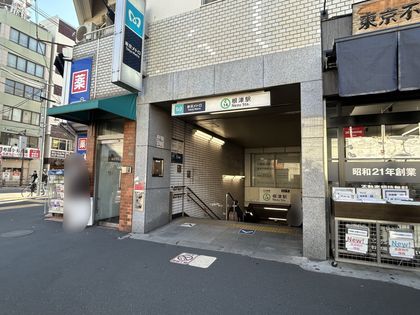 ディアハイム根津 東京メトロ千代田線「根津」駅1番出口(約360m) 東京メトロ千代田線「根津」駅1番出口(約360m)