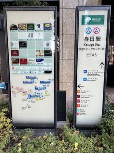 パレス後楽園 春日駅(都営地下鉄 三田線)(約950m) 春日駅(都営地下鉄 三田線)(約950m)