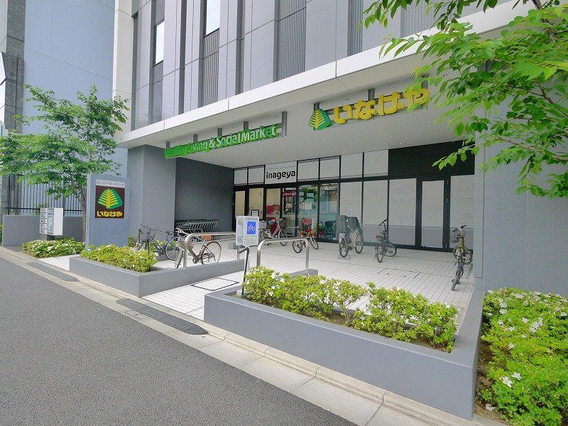 パレス後楽園 いなげや飯田橋店(約540m) いなげや飯田橋店(約540m)