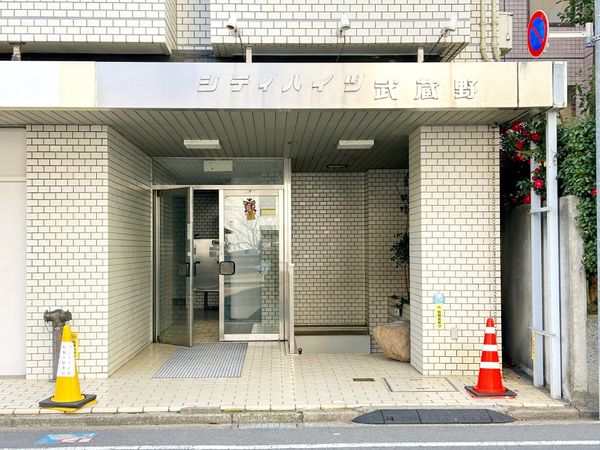 シティハイツ武蔵野 エントランス