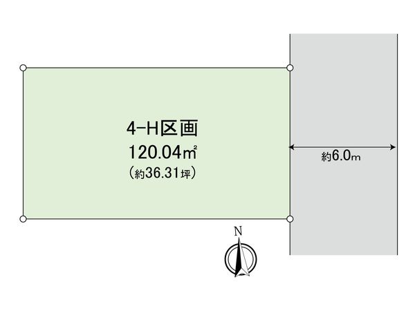 小平市鈴木町1丁目 土地 H区画 区画図