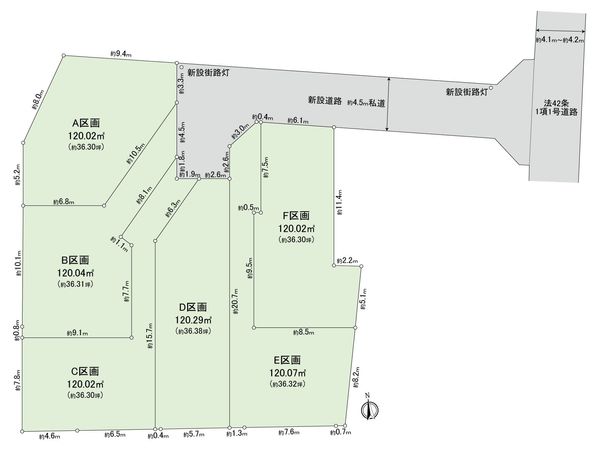 小金井市貫井南町4丁目 土地 E区画 区画図 小金井市貫井南町4丁目 土地 E区画 区画図