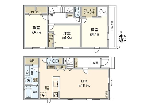 国分寺市北町2丁目 新築戸建 間取図(平面図) 国分寺市北町2丁目 新築戸建 間取図(平面図)