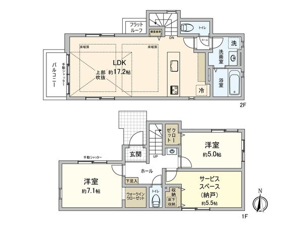 小金井市緑町3丁目 新築戸建 2号棟 間取図(平面図)