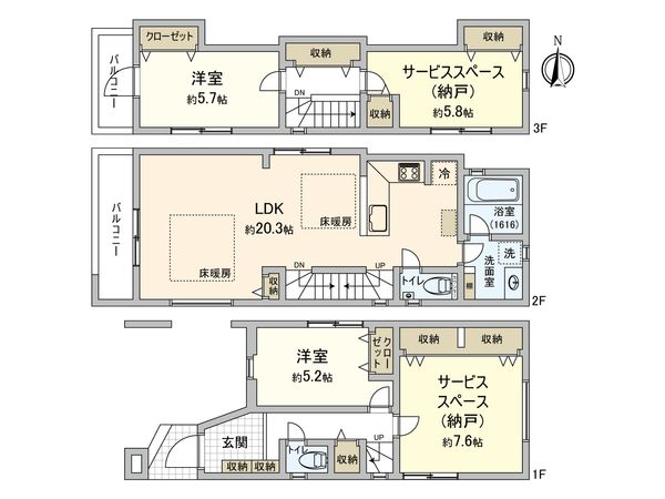 小金井市本町2丁目 B号棟 間取図(平面図)