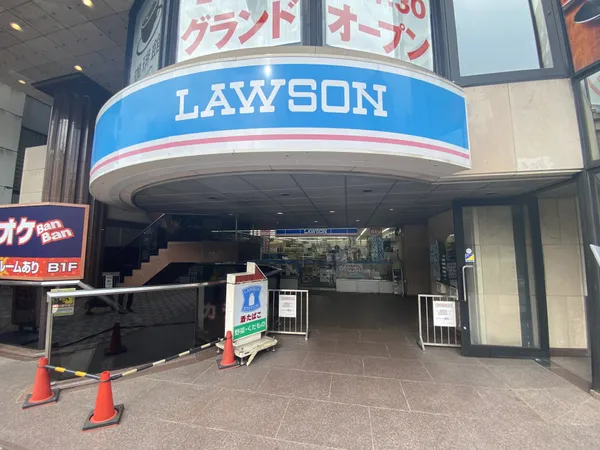 ローソン 国立駅南口店