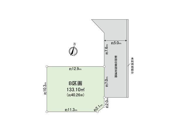さいたま市大宮区高鼻町1丁目 B区画 区画図